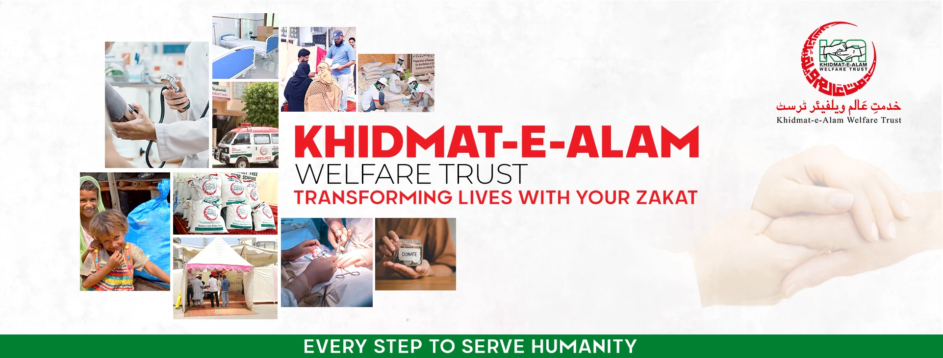 khidmate-alam-main-banner